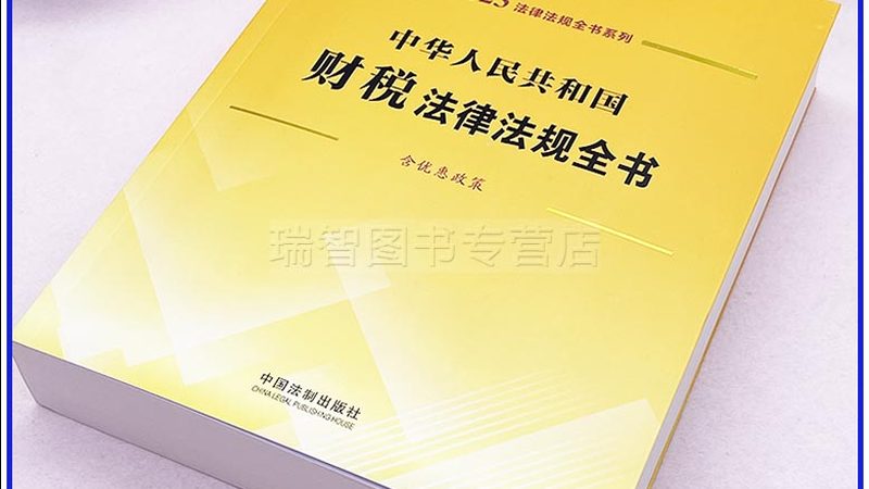 营业执照代办：资质要求解析与实操要点**