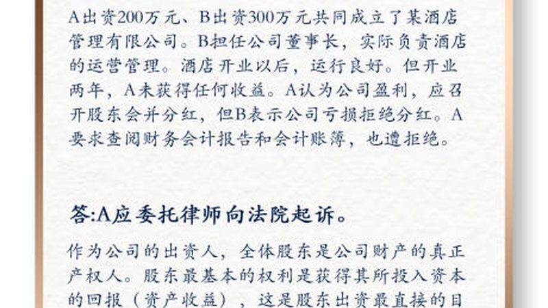 广州代办营业执照：费用构成与选择要点