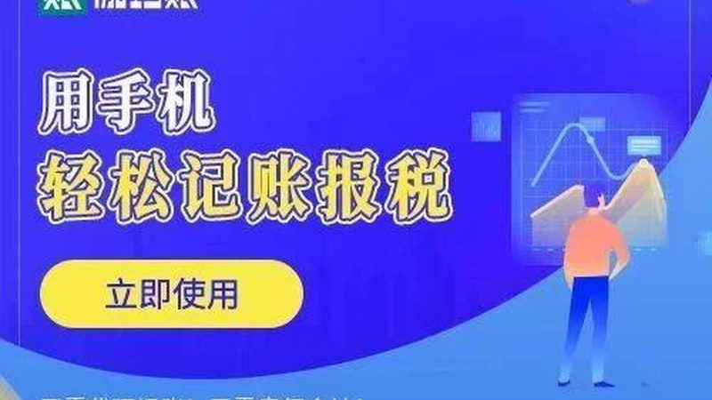 商标注册：自己办理与代理申请的优劣解析