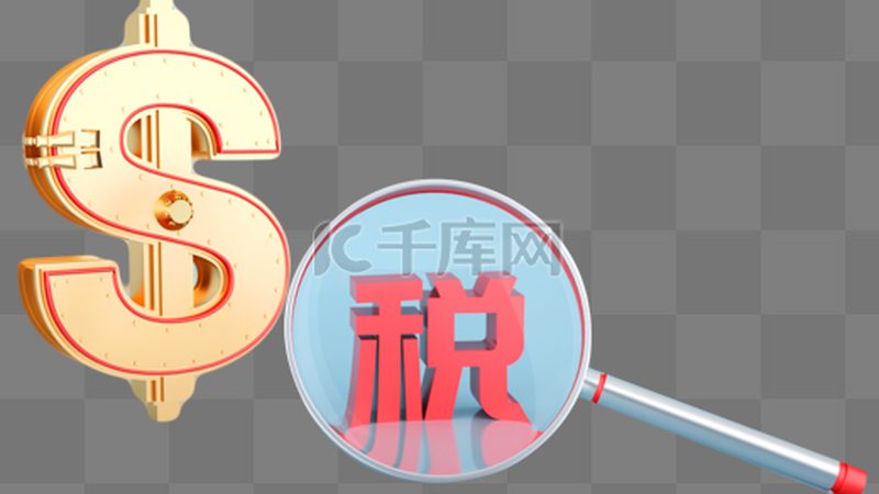 中小企业代理记账选财务公司还是代理记账