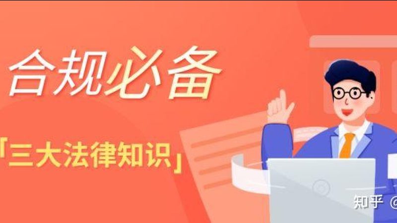 建筑资质代办与挂靠：风险与收益的权衡