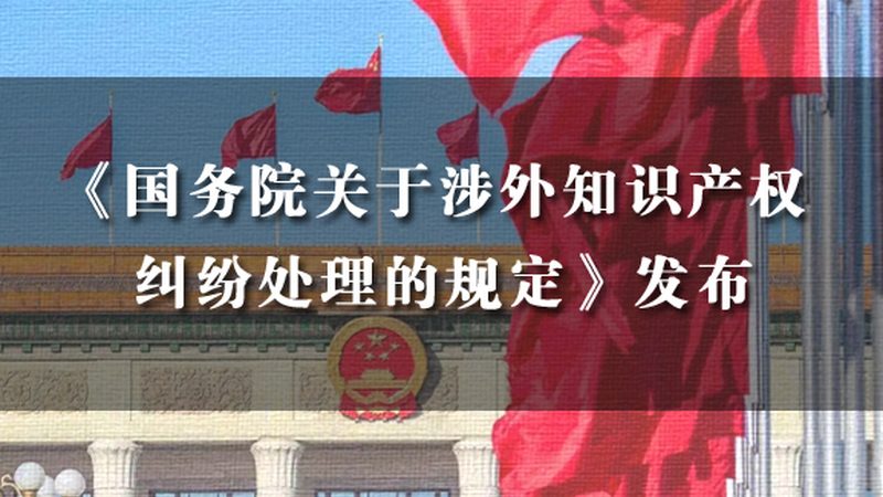 监事变更：企业工商登记流程全解析**