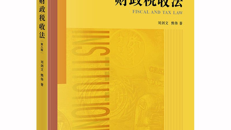 发明专利实质审查参数要求解析