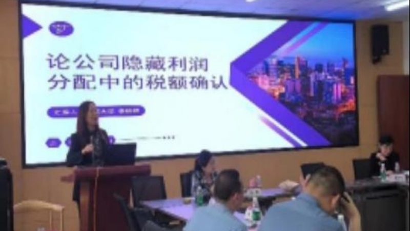 小规模企业记账报税，如何避免入坑？**