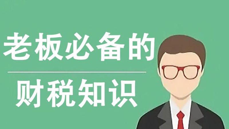商标注册费用构成解析：全面了解注册成本