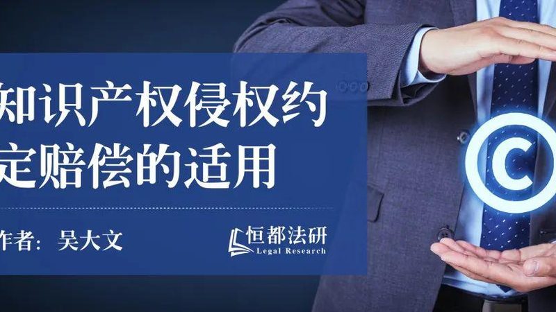 广州商标转让代理机构口碑