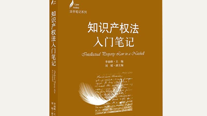 深圳实用新型专利代理机构排名