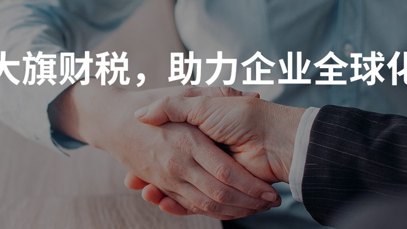 企业简易注销，只需五步走**