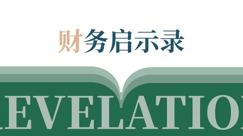 注册公司经营范围，报价背后的考量因素