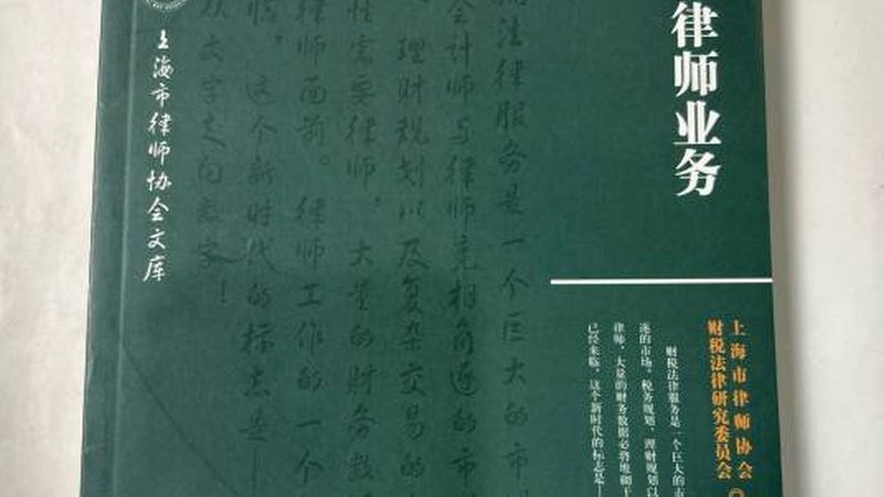 线上办理营业执照，这些注意事项你不得不知